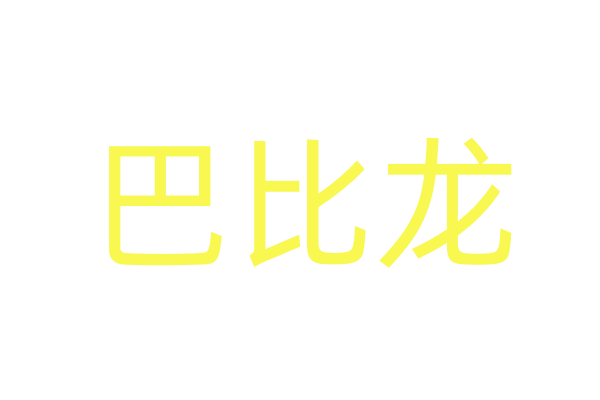 电影学院关于组织开展2024年本科生优秀学生奖学金评选工作的通知
